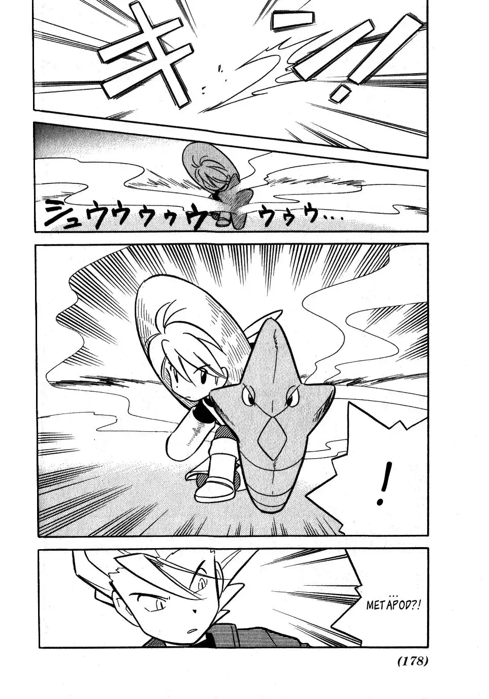 Pokemon Adventures Chapter 89 14